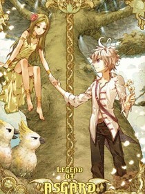 绝世之神也下凡