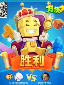 文论坑的人生