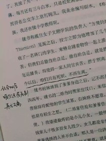 Produce48:十分溺爱-d444
