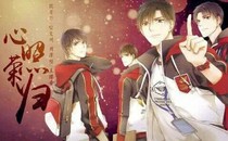 全高之我是大神