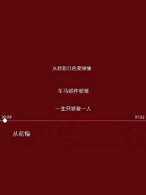 纸梦