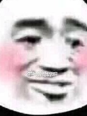 暗恋多年的梦中情人变成男的