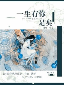 密州出猎：底图铺