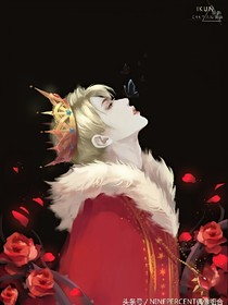 蔡徐坤：可不可以喜歡我
