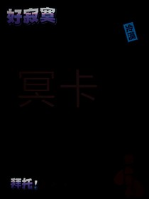 就讓系統(tǒng)帶我玩——d221