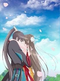 星学院——通灵篇