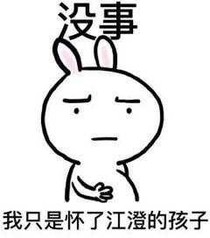 舅舅的恋爱