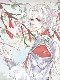 軍師大人好