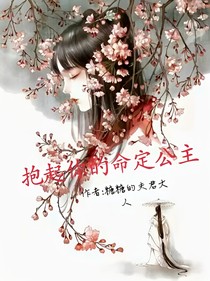公主大人，您的熊抱请签收！