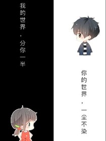 怦然心动唯美