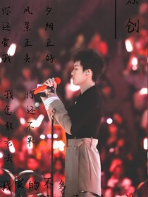 易烊千玺：对不起…我还爱