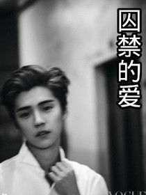 书名正在修改_1560409974565837284