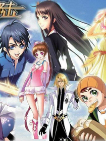 斗1（同人文）