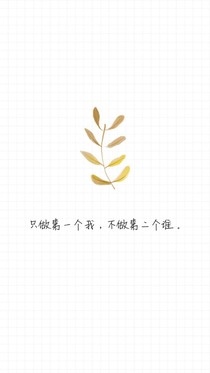 等一人，盼余生
