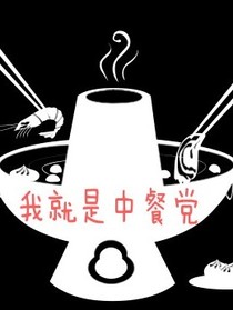 首先说一下我只是为了完成任务