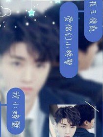 三位復(fù)仇公主遇見TFB0YS