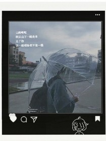 青春，真（正）好