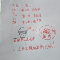 三世为已，再世为人。