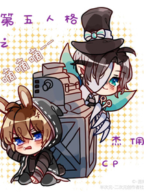 第五人格之庄园CP局