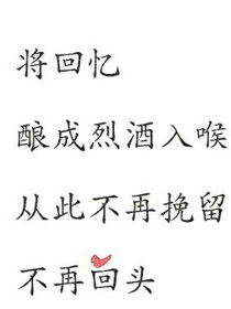 牵念一百天
