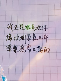 宋溫美圖屋