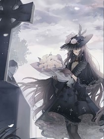 末期时代的奇怪少女