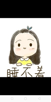 一也