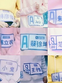 与九个吸血鬼同居
