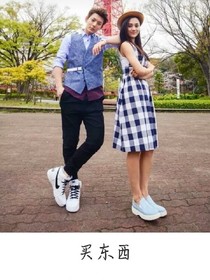 恩皓夫婦