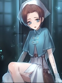 第五人格之艾米丽.黛尔的故事