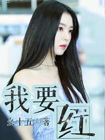 王炸BBH：我要紅——d979——d265