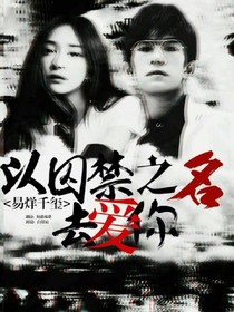 書名正在修改_1560409973477869381