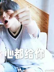 你可曾對(duì)我有真心