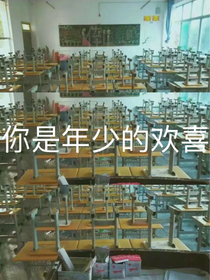 你是年少的欢喜：三年
