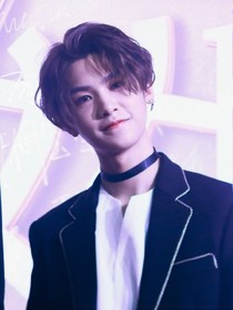 黄明昊，爱你一辈子