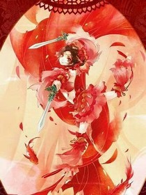 知否知否:至今依舊盛夏