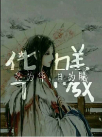 第一狂妃：绝色邪王宠妻无度