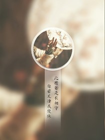 南烟斋图录（壁纸、头像、情侣壁纸）