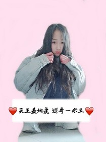 原来是迈哥！