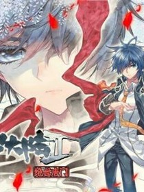 斗1之幽魔璃晨