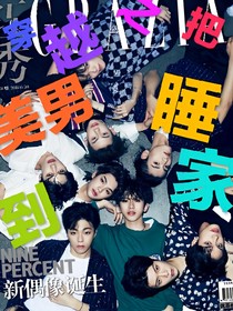 穿越之把美男睡到家