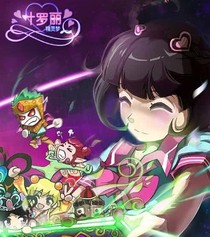 葉羅麗精靈夢之睡公主