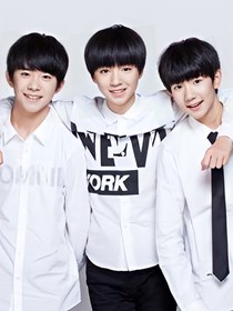 TFBOYS之我的姐姐我来宠