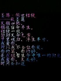 心情小问题