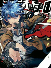 斗1之历史由我重书