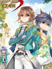 绝世神明后记
