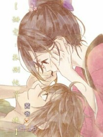 甜宠:扑倒校草，棒