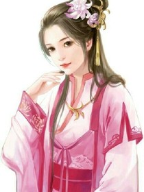 南宫家的妃;她是我的