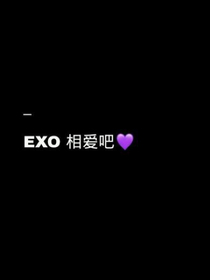 EXO_人間失格