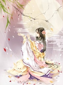 芙夜聽你長(zhǎng)眠